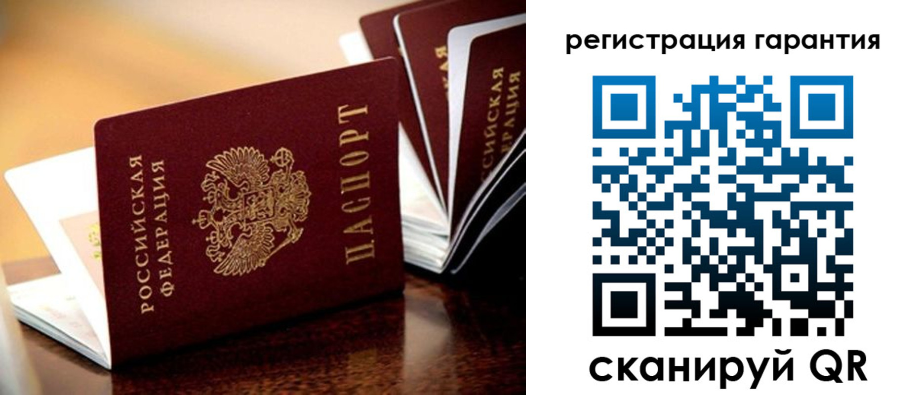 временная регистрация в Сергаче