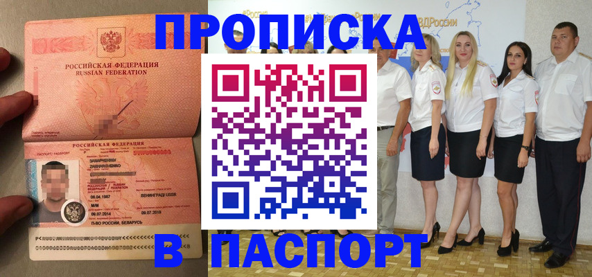 найти адрес прописки в Сергаче