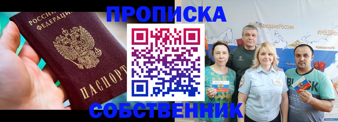 временная регистрация госуслуги в Сергаче